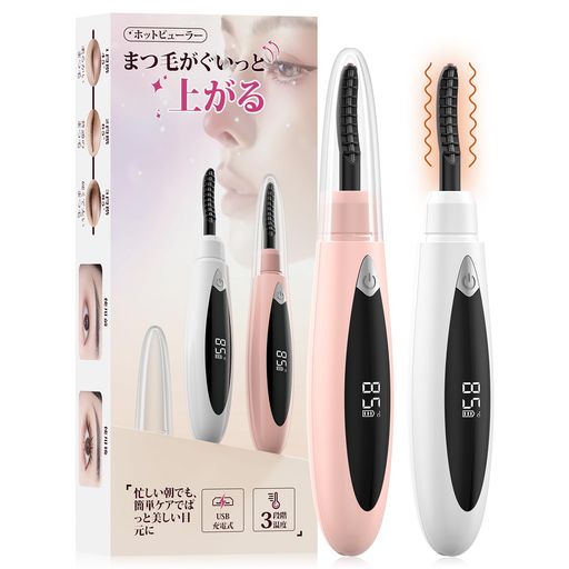 【美容師監修】ホットビューラーまつ毛カーラーまつ毛ビューラーアイラッシュカーラUSB充電式自動電源OFF三段階温度10秒急速予熱超軽量時短メイクホットカーラーまつげ睫毛フェイスケ…