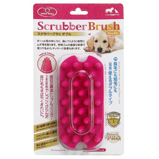 ファンタジーワールドスクラバーブラシダブル(全犬種用)ムダ毛取りブラシ