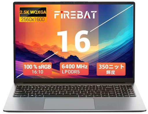 FIREBAT ノートパソコン 16インチ QHD 2560x1600、AMD Ryzen 6600H、16GB LPDDR5 6400MHz RAM、512GB PCIe SSD、120Hz IPSディスプレイ 100%