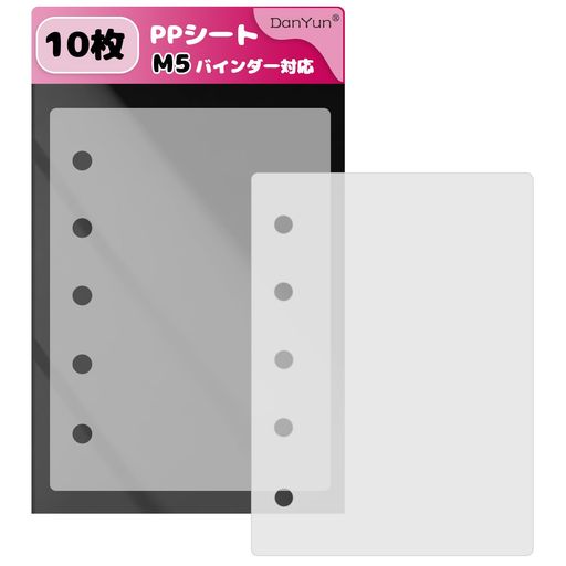 シール帳、カードストレージ 【M5 バインダー用 シール専用台紙 10 枚セット |シール収納が楽しくなるリフィル】セット内容:シール専用台紙(下敷き)x10 枚。表面ザラつき加工でシールが剥がしやすく、厚み・硬度に優れシワになる心配なし。シールコレクションや交換を存分に楽しめます。※ご注意:シールは別売りとなります 【極厚 0.6mm!半透明マット加工で汚れに強い】半透明マット加工で見やすく、指紋・汚れが付きにくい仕様。シール収納や推し活にぴったりで、仕切り・下敷きとしても便利に使える。文字を書く際もガタガタせず、ペンの運びがスムーズ! 【シール整理がより楽しく、立体シール集め・シール交換に最適】優れた防水・耐汚性を備え、汚れや水シミは拭き取るだけで簡単お手入れ。お気に入りの立体シールを集めて、あなただけのオリジナルシール帳を作り上げましょう。 【シール専用台紙 vs 普通リフィル】シール専用台紙は表面ザラ加工で、シールをさらさらと気持ちよく剥がせる工夫満載。一方普通リフィルはシールがべたべた貼り付き、剥がすのに苦労したり跡が残ったり。