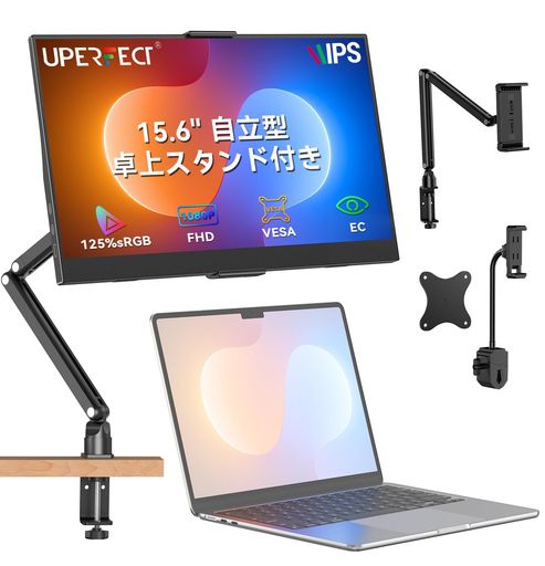 ビジネス ✅【1本接続革命&amp;USB-C PD 90W給電/HDMIデュアル対応】UPERFECT 15.6インチモニターは、フル機能Type-C搭載デバイスなら、たった1本のケーブルで4K映像伝送と90W高速充電を同時実現。市販デバイスの90%以上と互換性のあるMini HDMIポートを搭載し、Switch/PS5/Xboxにもすぐ接続可能。通勤中はスマホを大画面化しながらフル充電、出張先ではノートPCをつなぐだけで会議室が即席シアターに早変わり。在宅ワーク時は充電スタンドとしても活躍する、「マルチタスク接続」の決定版です。(※18W以上のアダプター推奨) ✅【プロレベルの色彩表現&amp;非光沢IPS&amp;125% sRGB広色域】UPERFECTモバイルモニターは、ブルーライト軽減技術により目の負担を軽減しながら、178°広視野角IPSパネルで1670万色のリアルな色彩を再現。写真編集時はMacBookとの自然な色表現を実現し、Netflix鑑賞時はHDR相当の豊かな映像美で暗部ディテールまで鮮明に表示します。さらに低反射の非光沢処理により、オフィスやカフェでも映り込みを抑え、どんな環境でも快適に作業できます。