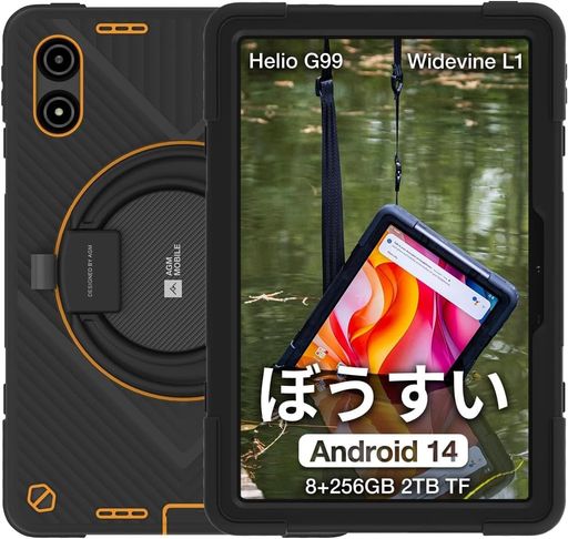 ビジネス [IP68防水等級/お風呂でも使用可能/ゴールデンウィークに最適] 湯船に浸かりながらNetflix・YouTube・Prime Videoなどの動画ストリーミングを楽しめる防水タブレット。IP68/IP69K防水等級により、お風呂や突然の雨、アウトドアでの水濡れも安心。さらに薄型軽量設計+ショルダーストラップ付きで、ゴールデンウィークの行楽・キャンプ・帰省時の持ち運びに大変便利です。お風呂でのリラックスタイムから、車中泊や移動中のエンタメまで、春の連休をより快適に過ごせます。 [IP68/IP69K/MIL-STD-810H 軍用規格準拠] 1.5m水深での水没耐久試験、-20°C~60°Cの極限環境動作試験をクリア。保護ケース装着時は1.2m落下試験にも耐える堅牢性を実現。工事現場の作業員・設備点検技術者・アウトドアガイド・防災関係者・農業従事者から、アウトドアプロフェッショナル・冒険家・自転車/バイクライダー・釣り愛好家まで、過酷な環境下での使用に最適な設計です。