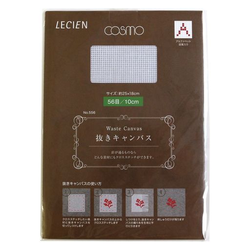 LECIEN 抜きキャンパス 56目 No.556