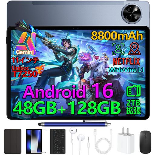 エンターテインメント 【最新Android16とGemini AIを搭載した、次世代スタンダードタブレット】最新のAndroid16を採用し、Gemini AIとの連携に対応した11インチタブレットです。 日常の情報検索や文章作成、学習サポートからエンターテインメントまで、タブレット一台で幅広い用途に対応します。 システム動作は軽快で、アプリの切り替えやマルチタスクもスムーズ。初めてAndroidタブレットを使う方でも直感的に操作できます。 在宅ワークやオンライン授業、動画視聴を快適に行いたい方にとって、実用性と将来性を兼ね備えた一台です。 【11インチ大画面と90Hz表示で、目に優しくなめらかな操作感】11インチのIPSディスプレイは、HD解像度に対応し、文字や映像を見やすく表示します。 さらに90Hzリフレッシュレートを採用することで、スクロールや画面操作がなめらかになり、長時間使用しても目が疲れにくい設計です。 動画配信サービスの視聴はもちろん、電子書籍や資料確認、オンライン会議など、さまざまなシーンで快適な視聴体験を提供します。