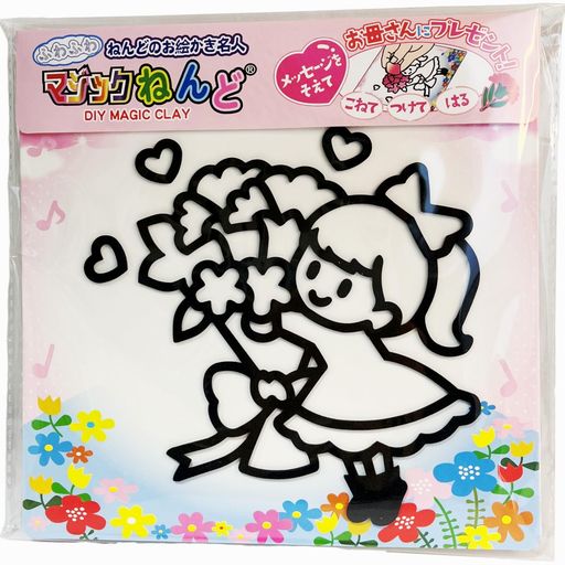 W21xD1.5xH20cm 手を汚さずに、簡単に作れる不思議なねんどで楽しいぬり絵です8分音符 こねて、つけて、はるだけの簡単3ステップ 完成後はメッセージを台紙に書いてプレゼント!