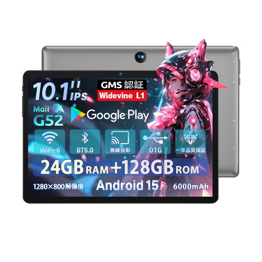Bmax l9 plus Android 15 タブレット、10インチ TDDI Incell IPS画面+Wi-Fiモデル 最大 24GB(4GB+20GB 拡張)+128GB、1TB までの拡張に対応しています、6000mAh バッテリー、WiFi