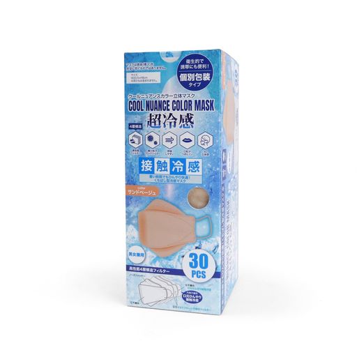Diving - グローバルジャパンクールニュアンスカラー立体マスク30枚入サンドベージュ