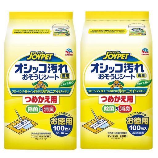 JOYPET 犬猫用 オシッコ汚れ専用おそうじシート 詰替用【100枚x2個】 除菌 消臭 な...