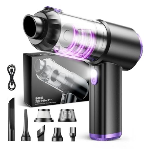 【2026新登場】ハンディクリーナーコードレス強力吸引力【吹き飛ぶ/吸い込む/空気入れ/空気抜き】車用掃除機4WAY多機能大容量Type-C急速充電LEDライト付きミニ掃除機パワフル長時間動作ホ…