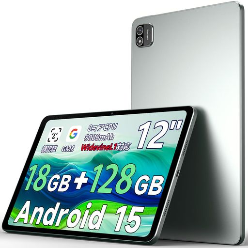 エンターテインメント 🏆【Android 15 タブレット12インチ初登場】Azeyou タブレット 12インチは最新Android15 OSを搭載し、大規模なAPPアプリケーションとより多くのメモリ実行じをサポートし、APPの起動と応答速度を大幅に向上しています、64ビット時代に向けた重大なアップデートとして。Android15 OSをベースにして、弊社二次開発を行って、システム性能の向上に加え、AIとの深い融合も実現し、お客様によりスマートな体験を提供しています。Azeyou タブレット 12インチはGMS認証も取得したため、APPストアから人気のアプリもダウンロードできます。 🏆【 12インチ・2K超高解像度・90Hz高リフレッシュレート】Azeyou タブレット 12インチは、平均的な10.1インチのタブレットよりスクリーンは62%大きく、178度の超広角視野を提供する。2000x1200の2K解像度は、鮮明さと電力効率の完璧なバランスを実現している。