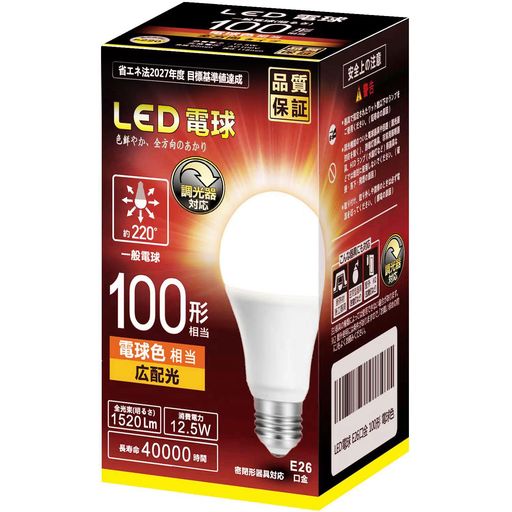 Rakuten - LED電球 調光器対応 E26 口金直径26mm 100w形 電球色 相当 13w 一般電球 全方向タイプ 1個入り 密閉器具対応