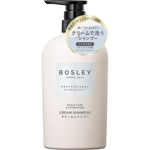 Bosleyボズレークリームシャンプートリートメント不要毛穴クレンジングリラックスシトラスの香り500ml