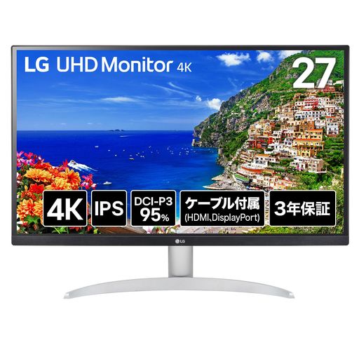 エンターテインメント 【高解像度4Kに対応】 4K フルHDの4倍の高精細な4K解像度(3840x2160)でリアルな映像と快適で広大な作業空間を提供します。 【高精細な映像を美しく再現】 IPS 視野角が広く、発色が鮮やかで自然な映像表現を実現するIPSパネルを採用。水平178度/垂直178度の広視野角と自然な色合いを再現するIPSパネルが4Kの映像美を一層引き立たせます。 【ハイダイナミックレンジに対応】 HDR ブルーレイやVODサービス、PCゲームやコンソールゲーム機など、コンテンツが増えつつあるHDRに対応。明るい部分をより明るく、暗い部分をより深い黒で再現します。従来のSDR(スタンダードダイナミックレンジ)映像では色の識別が困難であったキメの細やかな表現をしっかりと描写することができます。※HDRに対応したコンテンツが必要です。 【繊細で正確な色彩表現】 DCI-P3 95%(標準値) 10bitカラー(10.7億色)の繊細な階調表現と、sRGBよりも広色域なデジタルシネマ規格の色域「DCI-P3」95%をカバー。忠実で細やかな色合いの表示を可能にします。