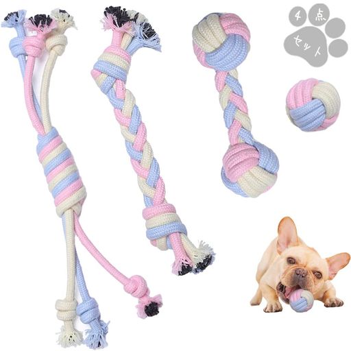 Yuriya4点セット犬ロープおもちゃマカロンカラー綿ボールかみかみ歯磨きデンタル歯のケア運動不足スト..