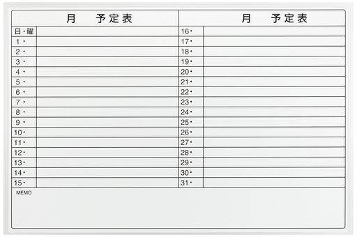 ナカバヤシ薄型アルミスケジュールボード900x600mmSBA-U9060