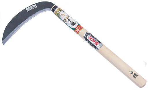 製造国:日本 刃渡:16cm 用途:かたい草の草刈 除草
