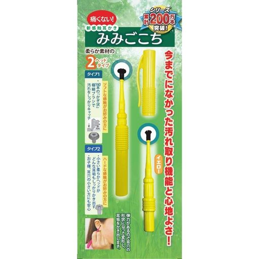 原産国 : 日本 材質 : ABS樹脂・エラストマ