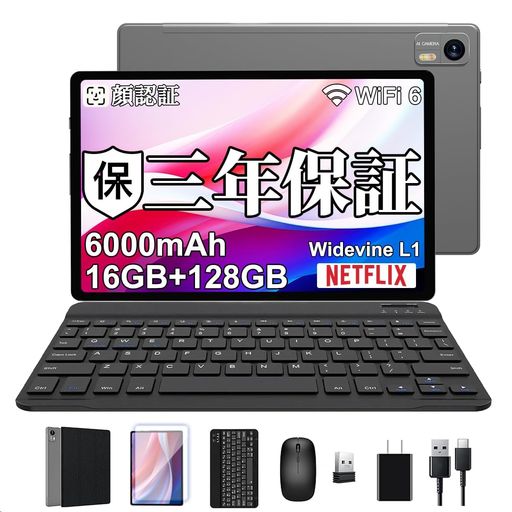楽天市場】タブレット wi-fiモデル 10インチ 本体 android vankyo