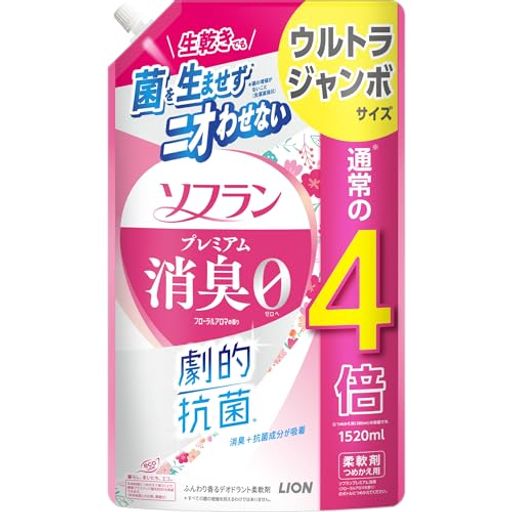 消臭 繊維のすみずみまで極小消臭成分+抗菌成分が吸着し、生乾きでも菌を生ませない。