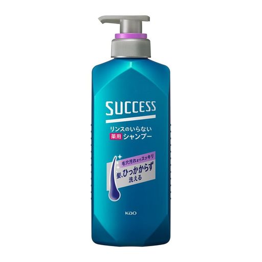 サクセス リンスのいらない 薬用シャンプー 本体 400ml [医薬部外品] アブラ ワッ...