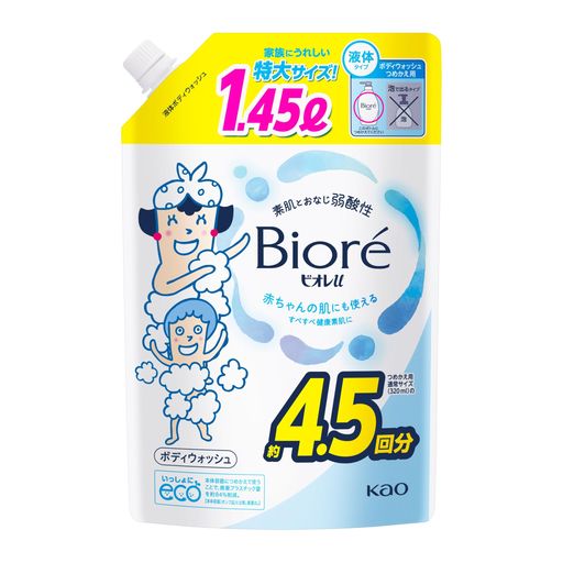 ビオレu ボディソープ プレーン つめかえ用 1450ml 弱酸性 赤ちゃんの肌にも使える