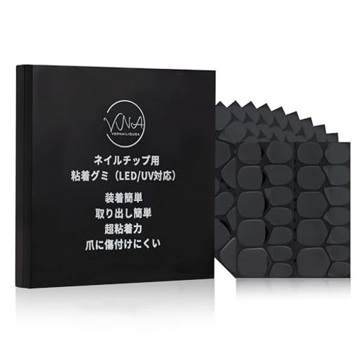 ネイル 【強力で長持ち】当店のネイルチップシールは無害の天然樹脂素材を採用し粘着性が高い上、柔軟性にも優れて自由に変形することができて、ネイルチップに密着できます。長時間付けても落ちることはなく問題ありません 【頼りあるパッケージ】当ネイルシールはUVライト硬化型のため、黒いプラスチックのケイスを採用して、お客様のお手元に届くまで自然のUVライトをカットして、ネイルグルーの粘着性をしっかり守ります。ケースの作りはしっかりしておりますので、普段ネイルチップシールの保管にも最適です 【豊富なサイズ】10シートゼットで計240枚入です。シート一枚で親指から小指までだけではなく、各指の爪の小さいサイズ、大きいサイズみんな揃っておりますので、自分のネイルに合わないかなとの心配は不要です。0.3mmの極薄なタイプで各種のネイルチップに対応できて違和感なくてきれいです。 【いろんな場面に対応】強力で防水のネイルシーツなので、手洗い、お風呂、パソコン作業、スマホ操作など様々な場面に対応できます。日常生活を妨げることはありません。 【注意事項】本製品はUV/LEDライトで硬化するタイプです。