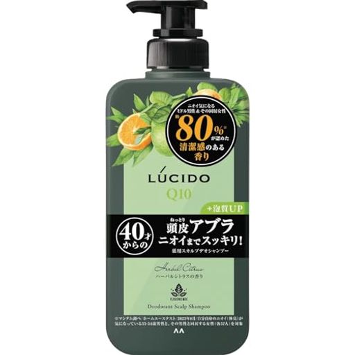 【高い洗浄力】汗臭・ミドル脂臭*・頭皮アブラまでしっかり落とす (* ミドル男性のアブラっぽい汗のニオイ) 【防臭効果】殺菌成分がニオイ菌を殺菌、ニオイの発生を防ぐ 【頭皮ケア】保湿成分配合でうるおった健やかな頭皮へ 周囲に好印象を与え、清潔感のあるシトラス系の香り 原産国:日本