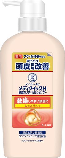 メディクイックH頭皮のメディカルシャンプーしっとりポンプ本体320ml(フケかゆみを防ぐ乾燥殺菌抗炎症)【医薬部外品】
