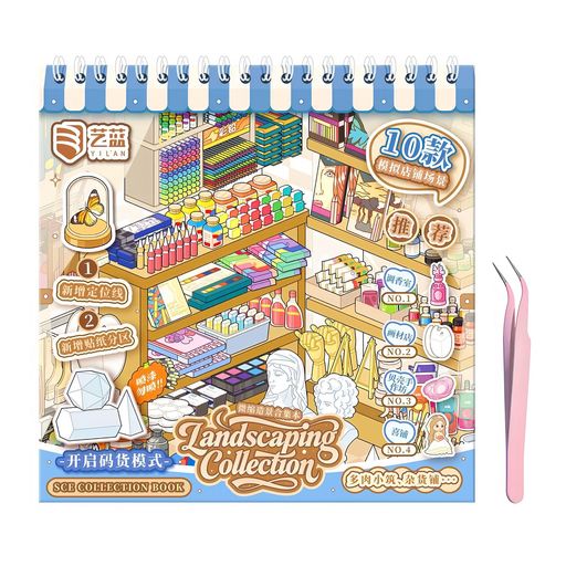 【ボリュームたっぷり&amp;10種類のシーン】スーパーやカフェ、本屋など10種類の背景カードと20枚のステッカーシートをセットに。豊富なシールでミニチュアの世界づくりを楽しめます。 【PET素材&amp;ピンセット付き】丈夫なPET素材を使用し、繰り返し貼り直しが可能です。付属のカーブピンセットで細かいシールも扱いやすく、きれいに貼ることができます。 【持ち運びしやすいブック型】約195x182mmのコンパクトサイズで、バッグに収まりやすい設計。自宅はもちろん、移動中や外出先でも手軽に楽しめます。 【没入感のあるシール配置遊び】ガイド線に沿ってシールを配置することで、シーンを組み立てる楽しさを味わえます。お子様から大人まで集中して楽しめる内容です。 【デコレーションやギフトにも】完成後は手帳やノート、スマホケースのデコレーションにも活用可能。プレゼントとしても喜ばれるアイテムです。