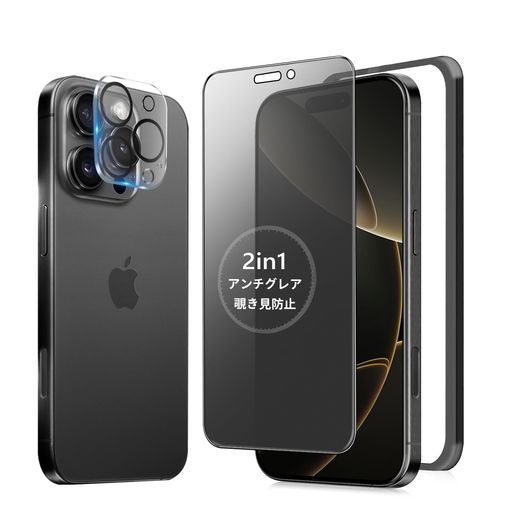 乐天商城 - MINIKA【アンチグレア+のぞき見防止】iPhone16ProMax用ガラスフィルム覗き見防止さらさらいPhone16ProMax保護フィルム強化ガラスアイフォン16プロマックス覗き見防止フィルムプライバシー見えない