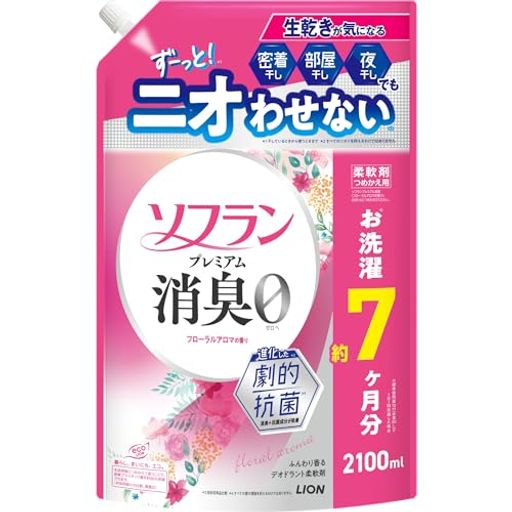 ソフランプレミアム消臭詰替メガジャンボ2100mlフローラルアロマ生乾きでも菌を生ませずニオわせない柔軟剤抗菌部屋干し汗臭体臭加齢臭靴下臭
