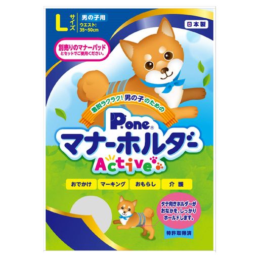 本体サイズ (幅X奥行X高さ) :15x4.5x21.5cm 本体重量:0.042kg 原産国:日本