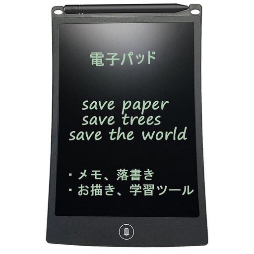 本製品は手書を代わりするタブレット・スタイル新型電子ペーパーです。付属したのペンで液晶画面に直接書き込みができます。eraseボタンを押すと、瞬間に画面をリセットでします。筆圧に合わせて太い線も細い線もなめらかに書くことが可能です。そして、指、ボールペン、鉛筆、ペンなどは電子メモパッドに書くことが可能です。 本体の後ろに削除ロック機能を搭載されています。ロックボタンを押したら、不用意に消してしまうことを防止できます。暫く消したくないものをそのまま液晶画面に残ることができます。簡単操作で子供でもお年上でも使える電子パッドです。デジタルメモをよくしているかたはぜひお試してみてください。(SDメモリカードがついていないので、スマホなどに移すことができないことを予めご了承ください。) 8.5インチ(181x125mm)のLCD液晶画面で、視認性は高く、目に優しいです。長い時間に使用しても目が疲れません。薄くてコンパクト(約145g)なので持ち運びにもぴったり、打ち合わせや商談、アウトドアにも重宝です。
