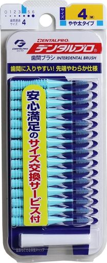 デンタルプロ 歯間ブラシ I字型サイズ4(M) 15P