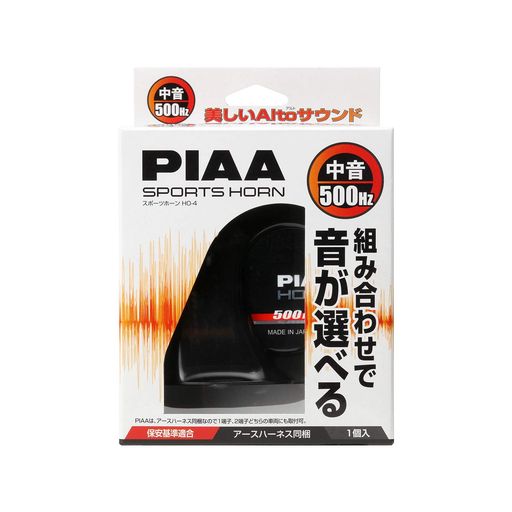 スタイル: 500Hz(1個入) / 中音 パッケージ重量: 0.71 pounds 適合・詳細はメーカーサイトをご覧下さい。 パッケージ重量: 0.71 pounds