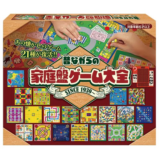 素材・材質:PS (ポリスチレン)、紙、PET、アクリル 生産国:中国 懐かしのゲーム21種が復活!
