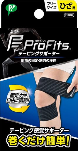 ピップスポーツプロ・フィッツテーピングサポーター伸縮性良い調節できるひ...(4.0)