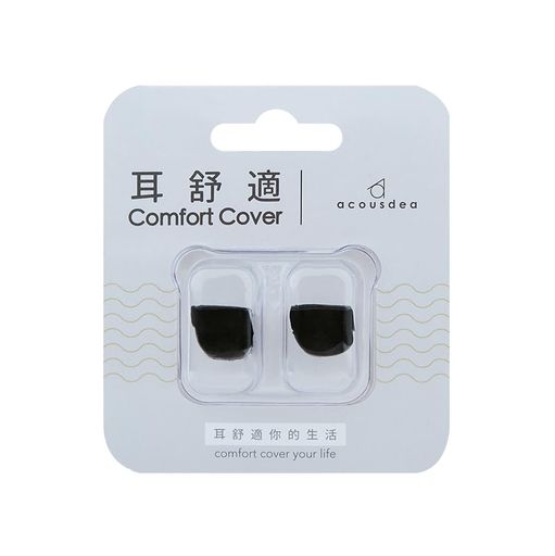 Rakuten - 就寝用耳栓、Acousdea 繰り返し使える成形シリコン耳栓、防水仕様、いびき対策・水泳・作業・勉強に適応、最大40dB騒音低減、携帯ケース付き、1ペア(ブラック)