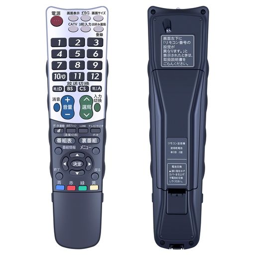 テレビリモコン GB046WJSA for SHARP シャープリモコン アクオスリモコン SHARPテ...