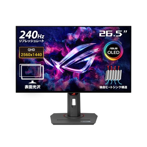 ASUS 有機EL ゲーミングモニター ROG Strix OLED XG27AQDMG (26.5インチ/2560x1440/WOLED 有機EL/240Hz/0.03ms(GTG)/99% DCI-P3/DisplayPort 1.4/HDMI/国内正規品)