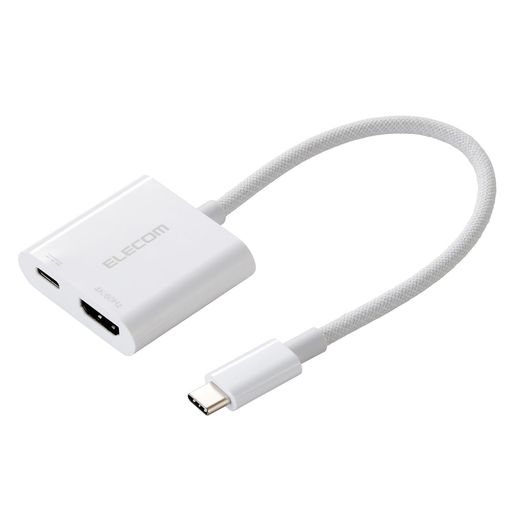 PC 充電しながらスマートフォンやパソコンなどの映像をディスプレイに出力できる。USB Type-C(TM)ポートをHDMI(R)ポートとUSB Type-Cポートの2つに変換。USB Type-C - HDMI変換アダプターです。 HDMIポートにディスプレイに接続されたHDMIケーブル、充電専用のUSB Type-CポートにAC充電器をそれぞれ接続することで、充電しながら映像出力が可能です。 やわらかいシリコン素材で折り癖が付きにくく、丈夫なナイロンメッシュ素材でケーブル表面の傷を防止します。耐久性に優れたシリコンメッシュタイプです。 最大4K(3840x2160px)/60Hzの解像度に対応した映像の伝送が可能です。 ※本製品で映像出力を行う際は、機器がDisplayPort(R) Alt modeに対応していることを確認してください。