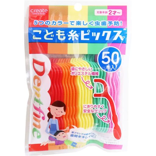 クリエイト デントファイン こども糸ピックス 50本入 1個 110x20x170mm