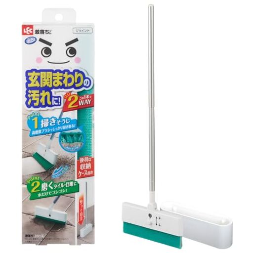 玄関, タイル 1本2役!ブラシの長さを変えることで玄関の掃き掃除とタイル・目地の磨き掃除ができます。 ブラシを長く出した状態は玄関まわりの掃き掃除に便利です。ほうきの様にしならせて掃くことができます。 ブラシを短く出した状態は玄関タイルの凹凸や目地の磨き掃除に便利です。 密集したブラシ繊維が玄関タイルの凹凸に入り込み細かい汚れをしっかりかき取ります。 便利な自立式収納ケース付きで玄関の隅や靴箱にもすっきり収まる省スペース設計です。
