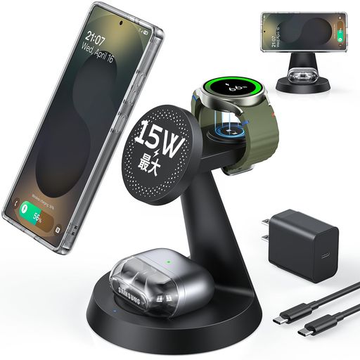 Samsung用3 in 1 MAG-SAFE充電器:Samsungデバイス向けに設計された3 in 1マグネット式ワイヤレス充電器。Mag-Safe充電の利便性をお楽しみいただけます。Samsungのスマートフォンにはマグネットが内蔵されていないため、この充電器を使用するには、Samsungスマートフォンに標準のマグネット式ケースを取り付ける必要があります。マグネット式ケースは付属しておりませんので、別途ご購入ください。鉄製の磁気リングが付いているマグネット式ケースをご使用の場合、充電に問題が生じる可能性があります。別のマグネット式ケースをお試しください。 強力なマグネットでしっかり固定:強力なN52マグネットを内蔵し、マグネットケースのコイルに瞬時に正確に吸着します。マグネットケースを装着したSamsungスマートフォンを優しく置くだけで、しっかりと固定されます。ワイヤレス充電スタンドは低重心設計で、高い安定性と強力なサポート力を実現。転倒や破損の心配はありません。底面にはほぼ円形の滑り止めストリップが付いているので、片手で簡単にスマートフォンを取り外すことができます。