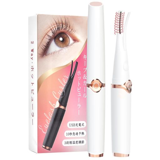 【進化的2Wayタイプ!温熱効果で作る究極の美カール】市販のまつげビューラーと違い、このホットビューラーはつけまつげ、自まつげ両方に使用できる2Wayタイプです。クリップでつけまつげと自まつげともはさんで、一体感のあるナチュラルな仕上がりに...