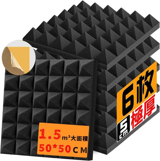 【高密度&amp;抜群の吸音性能】弊社の吸音材は従来の吸音パネルに比べ、厚さは5センチに増えた。吸音パネルは厳密に最適化されたポリウレタン材質を採用し、25kg/m3の高密度極厚スポンジ。吸音シート防音効果がさらに高まります。吸音材の内部は...