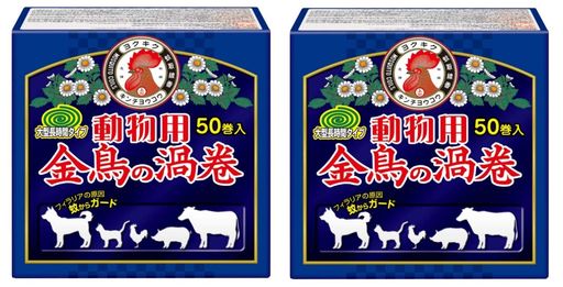 【2個セット】金鳥の渦巻 動物用蚊取り線香 10時間用 50巻 ペット・家畜まわりに (線香皿入り)
