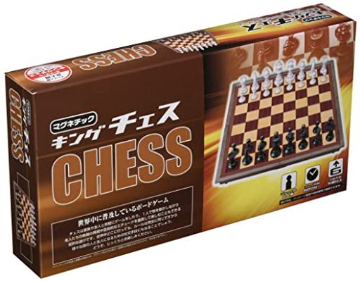 ハナヤマ(HANAYAMA) マグネチック キングチェス 対象年齢 6才~