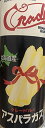 【12個セット】クレードル興農 北海道産アスパラガス　アスパラガス•水煮（色混合）　内容総量250g 安定のクレードル 1