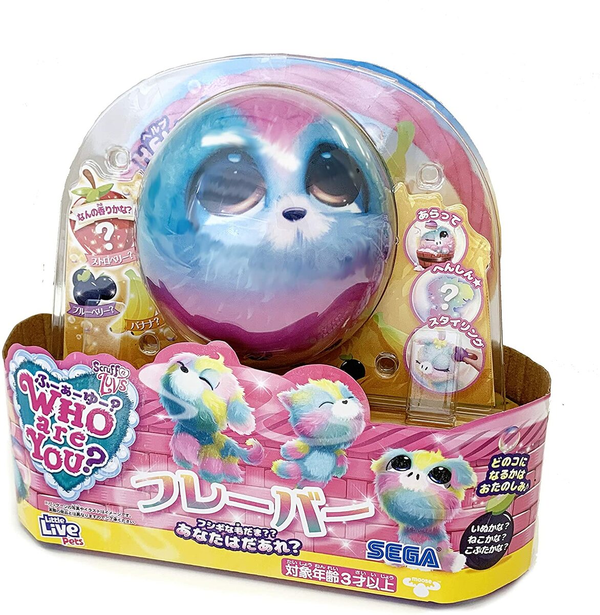 WHO are YOU ? フレーバー